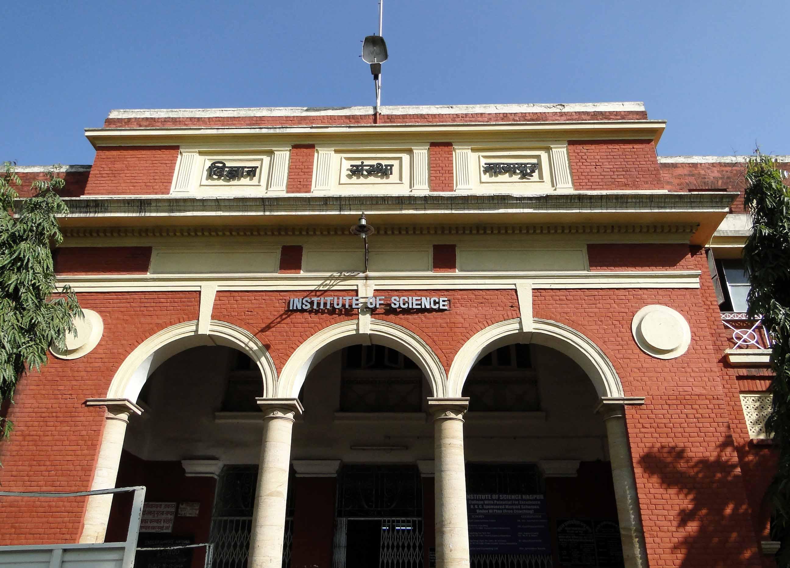 Government Institute of Forensic Science Nagpur Infrastructure photo 3